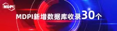 黄色视频干B喜报 | 11月，30个期刊被数据库收录！